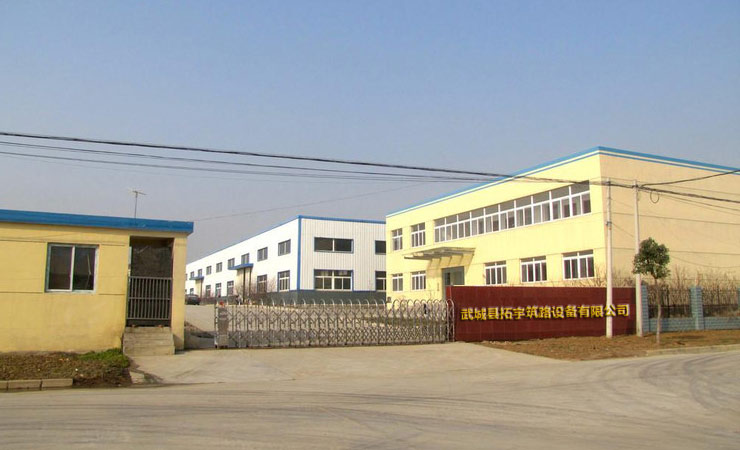聯(lián)系我們